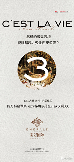 大丑驴采集到倒计时