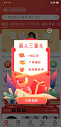 弹框
