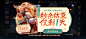 2024 1月 王者荣耀活动界面✽源梦蒙伢中国风流云敦煌