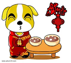吃元宵的小狗图片png免抠元素装饰图案背景装饰免扣图片设计图案