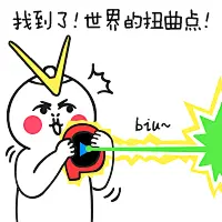 #芮小凸# #表情# #逗比# #搞笑# #惊吓# #打# #芮小包# #芮小凹# #怒气#