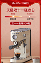 Barsetto/百胜图咖啡机mini小钢炮意式半自动家用小型复古一体机-tmall.com天猫