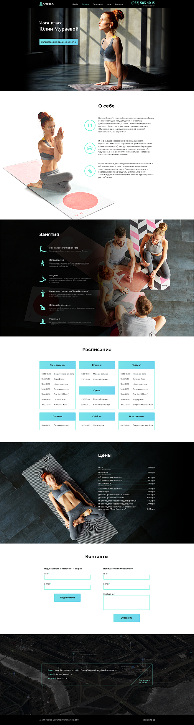 Landing page for a y...