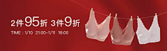 12343采集到内衣