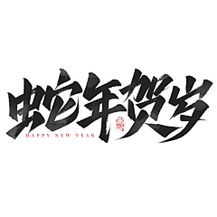 -yaner-采集到字