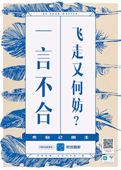 cicibabe惠娟采集到创意文案