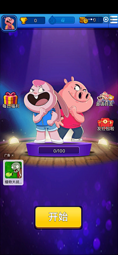 dunn1513采集到三消