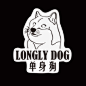 单身狗 gif的搜索结果_百度图片搜索