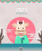 元旦 新年 简洁 福 牛年 韩国风 插画 素材 牛年贺岁 2021 字体 2021字体设计 卡通2021 矢量2021 2021年 2021年海报 2021年设计 2021年背景 2021年模板 2021年图片 2021年素材 2021年晚会 2021年台历 2021年日历 2021年贺卡 2021年广告 2021年牛年 2021新年 设计 下载 源文件 关注公众号 可领取源文件