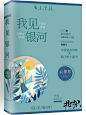 @北枳不是被子吖
北枳/制作
禁盗禁仿