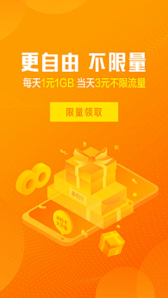 画画的阿松采集到小米电话卡