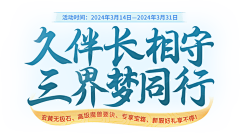 洛erの心事采集到梦幻西游手游