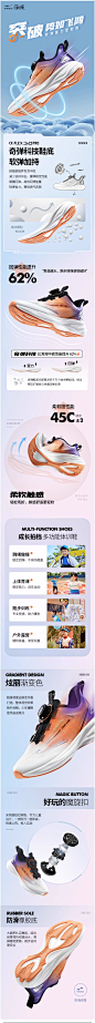 魔旋科技鸿星尔克童鞋奇弹儿童运动鞋2023秋季潮男童鞋子女童跑鞋-tmall