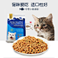 幼犬期/全犬期/猫粮***粮食主图 _主图，直通车采下来 #率叶插件，让花瓣网更好用#