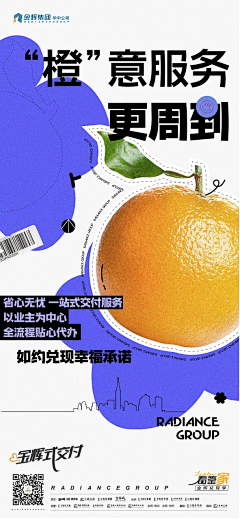 糖%采集到扁平化