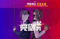 九牧王官方旗舰店