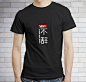 Vans不辞   Vans不屈