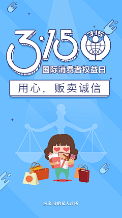 安小语酱采集到【海报 / 创意海报】