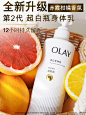 OLAY超白瓶美白身体乳烟酰胺女夏天全身保湿滋润品牌正品-tmall.com天猫