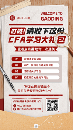 旧梦拾遗采集到待归类采集