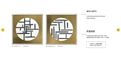 集恒工艺-红中采集到集恒工艺2016【缤纷八月】新品