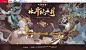 《大话西游2》经典版召唤兽比斗风云活动_《大话西游2》经典版官网