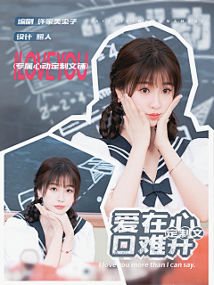 昀昀昀川采集到2023 照人