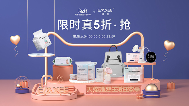 嫚熙旗舰店
