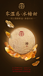 瑞聘号 冰岛300 临沧茶区冰岛头春普洱茶生茶 七子饼茶357g新品-tmall.com天猫
