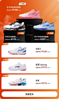 李宁羽毛球旗舰店