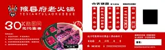 名片火锅  - 源文件下载【酷图网】自助火锅名片,旋转火锅,火锅名片,火锅名片设计,火锅名片模板,火锅名片素材,火锅名片背景,火锅名片样品,火锅名片制作,麻辣火锅名片,重庆火锅名片,名片火锅,大气火锅名片,花纹火锅名片,火锅名片海报,火锅素材名片,餐饮名片
