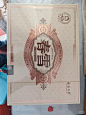 梅伯珍福鼎大白茶牡丹，2022年春雪 - 小红书