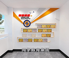 子歆泉采集到荣誉墙