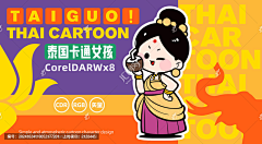 一恩木阿一采集到动作