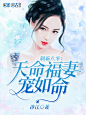 清明设计 总裁封面
