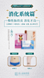 三伏灸产品海报