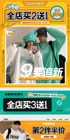 窥见漫天星光采集到潮酷专题页