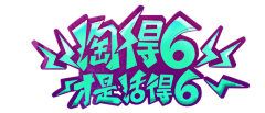 木易*楊采集到文字