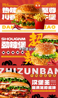 一呀一哟采集到好