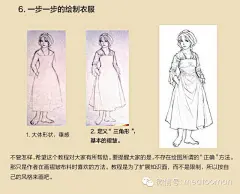 人物衣服褶皱的画法集合，赶紧收吧！_名动漫董飞老师_【传送门】