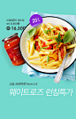 영국에서 온 고급 슈퍼마켓, 웨이트로즈