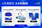 WonderLab万益蓝旗舰店