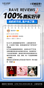 鹿鹿亲子1月好评 拷贝 2