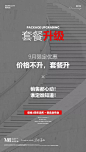 周年特辑③ | 品牌全面升级 献给最懂柒城的你