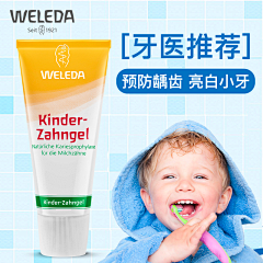 穷人家的狗子早当家采集到平面