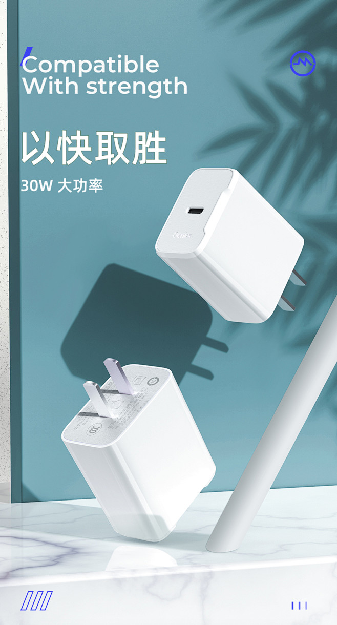 Benks PD快充充电器 Type-C...