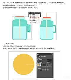 教你绘制清凉夏日扁平图标