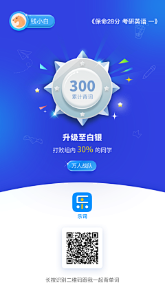 Jack丶pang采集到APP-icon