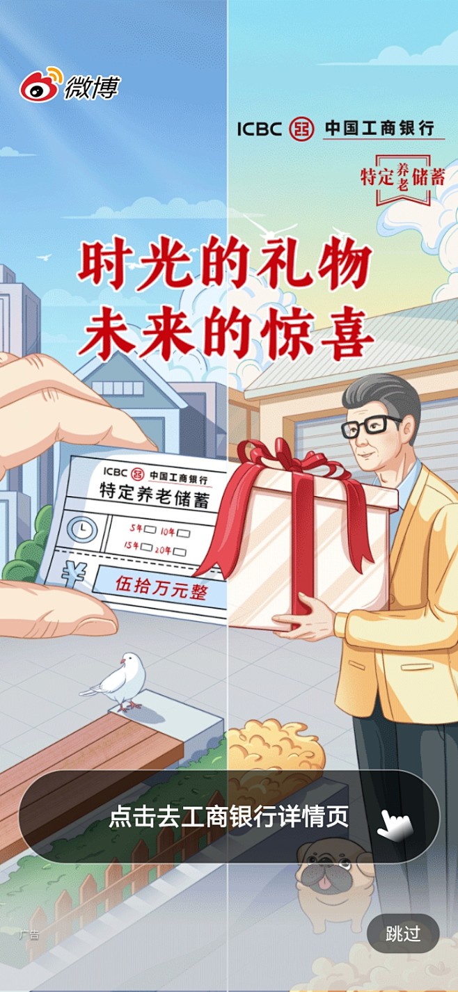 来自分享