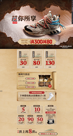 哇塞猫采集到运动页面